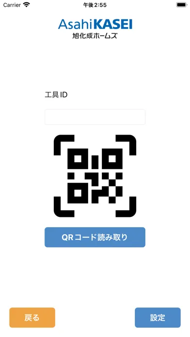 GDX-VoiceAssist 스크린샷